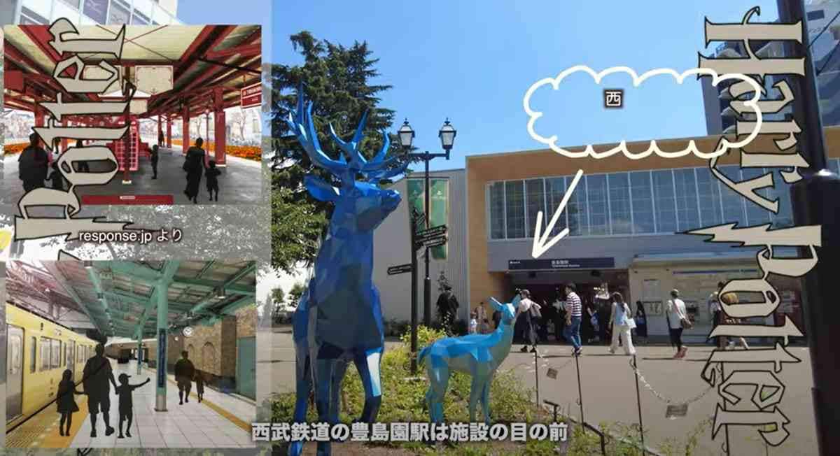 池袋と豊島園駅のホームにあるハリーポッターのセット